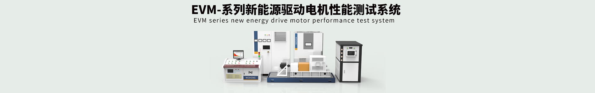 惠州市睿时科技有限公司